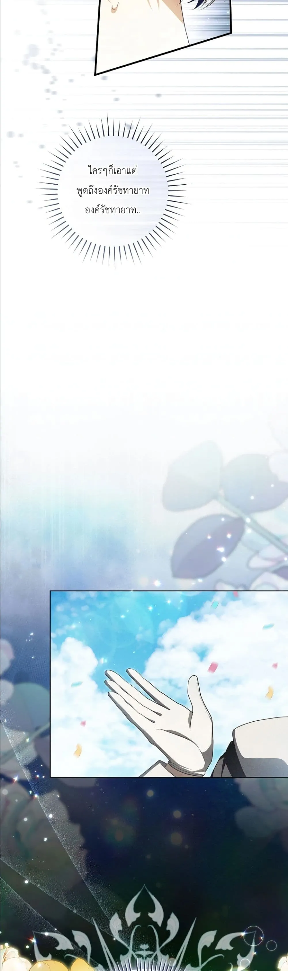 Manga-lc-com อ่านมังงะ อ่านการ์ตูน ออนไลน์ ฟรี The Abandoned Princes Ghost Bride ตอนที่ 1 2 3 4 5 6 7 8 9 10 11 12 13 14 ฟรี ไม่มีโฆษณา Manga-lc - อ่าน มังงะ อ่าน การ์ตูน ออนไลน์ อ่านมังงะ ฟรี