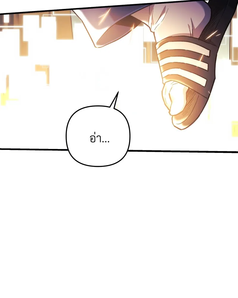 สัปดาห์นี้งดอัปตอนใหม่ ตอนที่ 51 รูปที่ 31