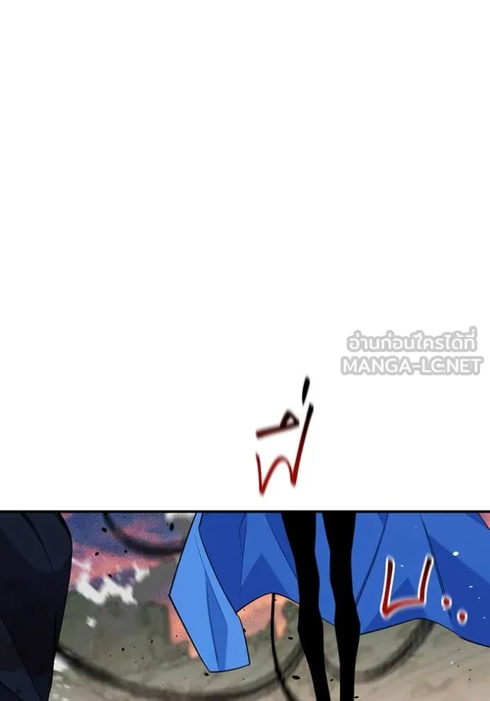แยกร่าง ล่าอัตโนมัติ ตอนที่ 172 รูปที่ 117