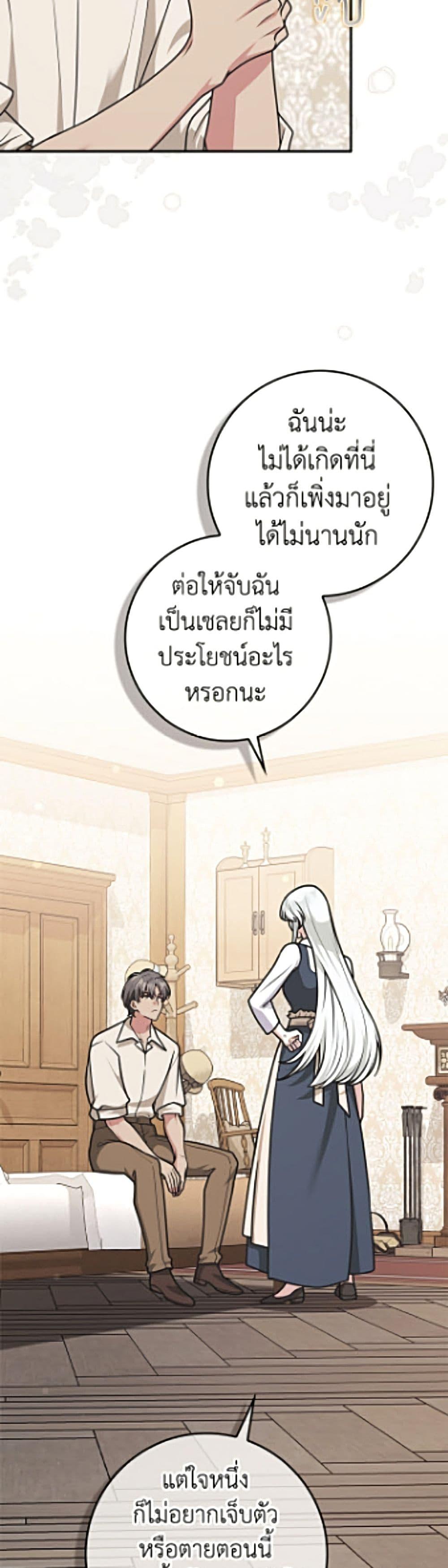 Manga-lc-com อ่านมังงะ อ่านการ์ตูน ออนไลน์ ฟรี Friends Shouldn’t Act This Way ตอนที่ 1 2 3 4 5 6 7 8 9 10 11 12 13 14 ฟรี ไม่มีโฆษณา Manga-lc - อ่าน มังงะ อ่าน การ์ตูน ออนไลน์ อ่านมังงะ ฟรี