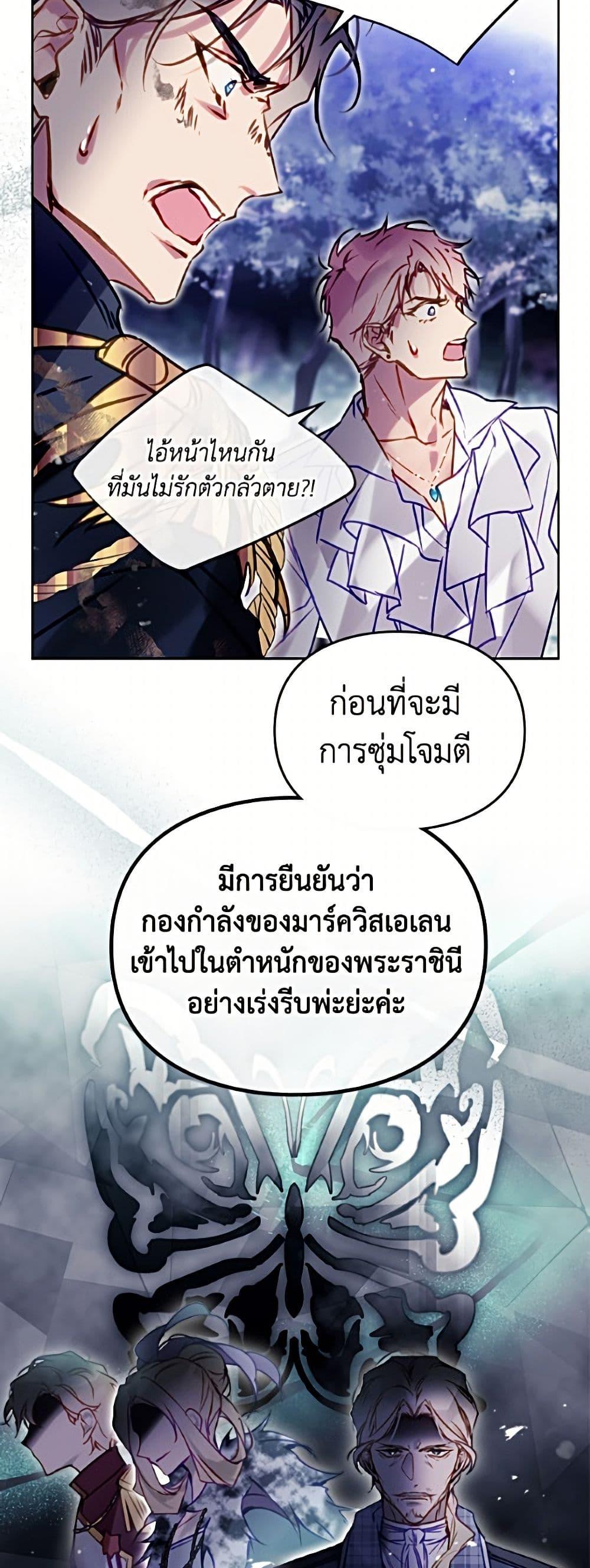 Manga-lc-com อ่านมังงะ อ่านการ์ตูน ออนไลน์ ฟรี Death Is The Only Ending For The Villainess ตอนที่ 1 2 3 4 5 6 7 8 9 10 11 12 13 14 ฟรี ไม่มีโฆษณา Manga-lc - อ่าน มังงะ อ่าน การ์ตูน ออนไลน์ อ่านมังงะ ฟรี