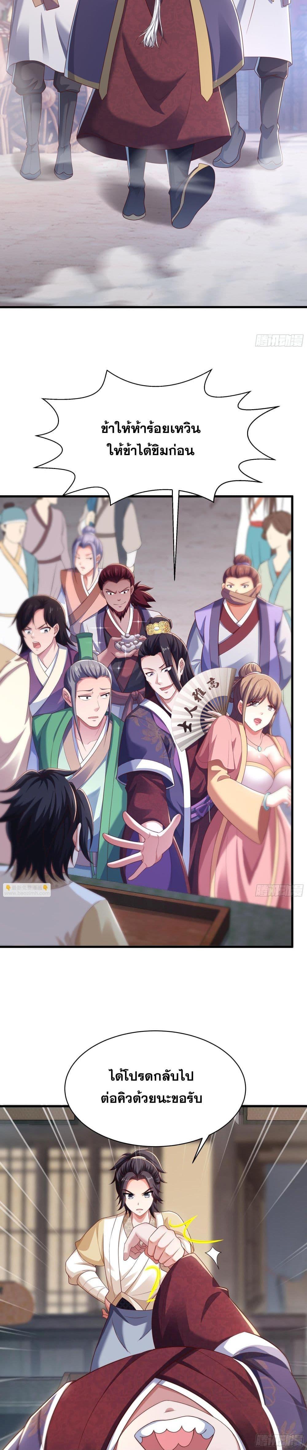 Manga-lc-com อ่านมังงะ อ่านการ์ตูน ออนไลน์ ฟรี Reborn as the Strongest Wu Dalang in the Water Margin World ตอนที่ 1 2 3 4 5 6 7 8 9 10 11 12 13 14 ฟรี ไม่มีโฆษณา Manga-lc - อ่าน มังงะ อ่าน การ์ตูน ออนไลน์ อ่านมังงะ ฟรี