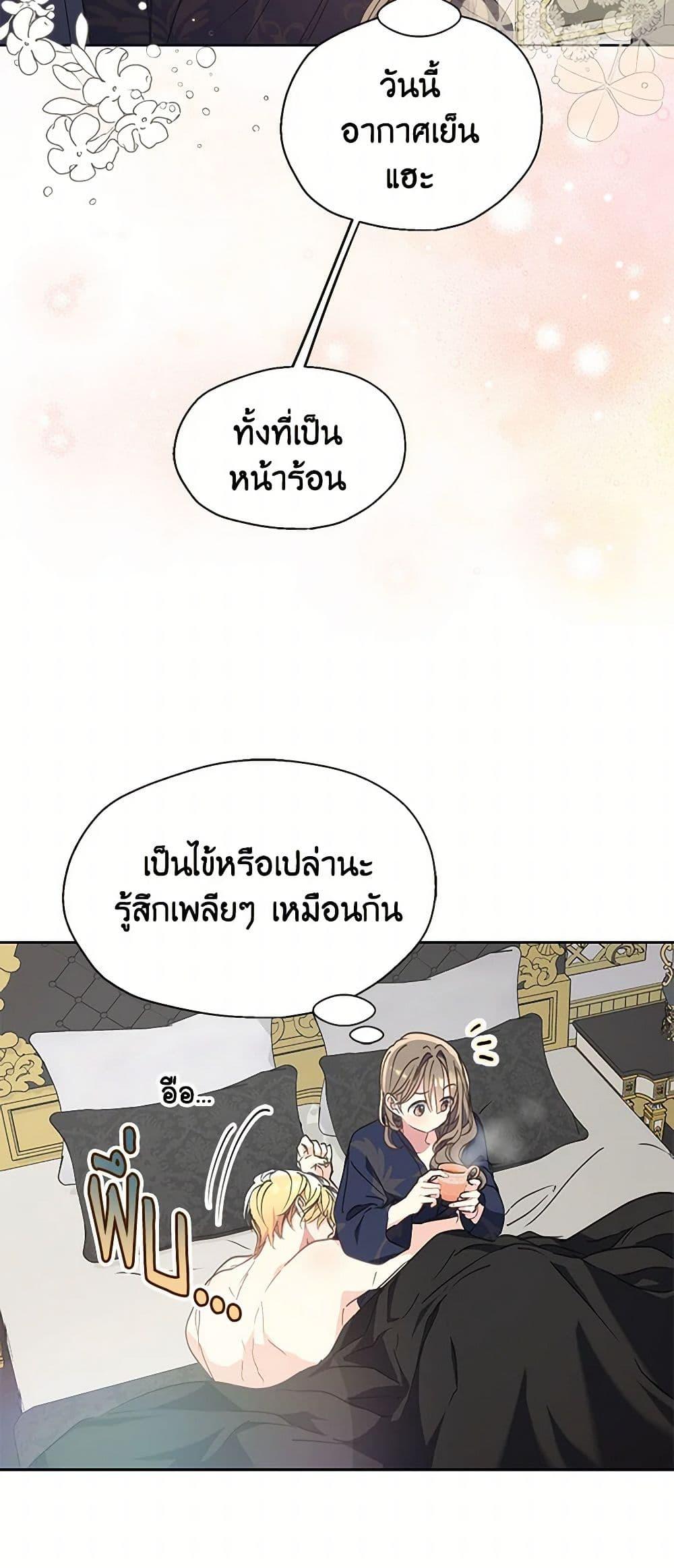 Manga-lc-com อ่านมังงะ อ่านการ์ตูน ออนไลน์ ฟรี Your Majesty, Please Spare Me This Time ตอนที่ 1 2 3 4 5 6 7 8 9 10 11 12 13 14 ฟรี ไม่มีโฆษณา Manga-lc - อ่าน มังงะ อ่าน การ์ตูน ออนไลน์ อ่านมังงะ ฟรี