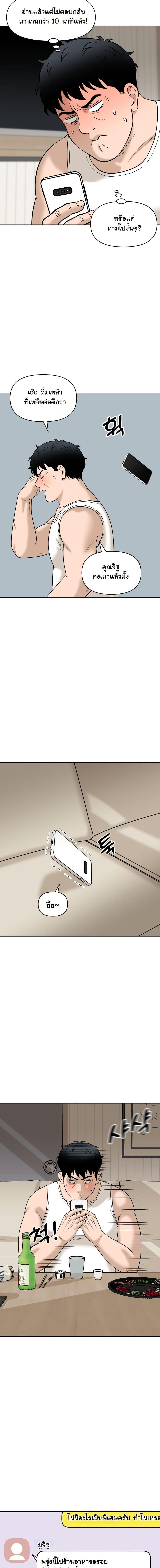 Manga-lc-com อ่านมังงะ อ่านการ์ตูน ออนไลน์ ฟรี Around Forty ตอนที่ 1 2 3 4 5 6 7 8 9 10 11 12 13 14 ฟรี ไม่มีโฆษณา Manga-lc - อ่าน มังงะ อ่าน การ์ตูน ออนไลน์ อ่านมังงะ ฟรี