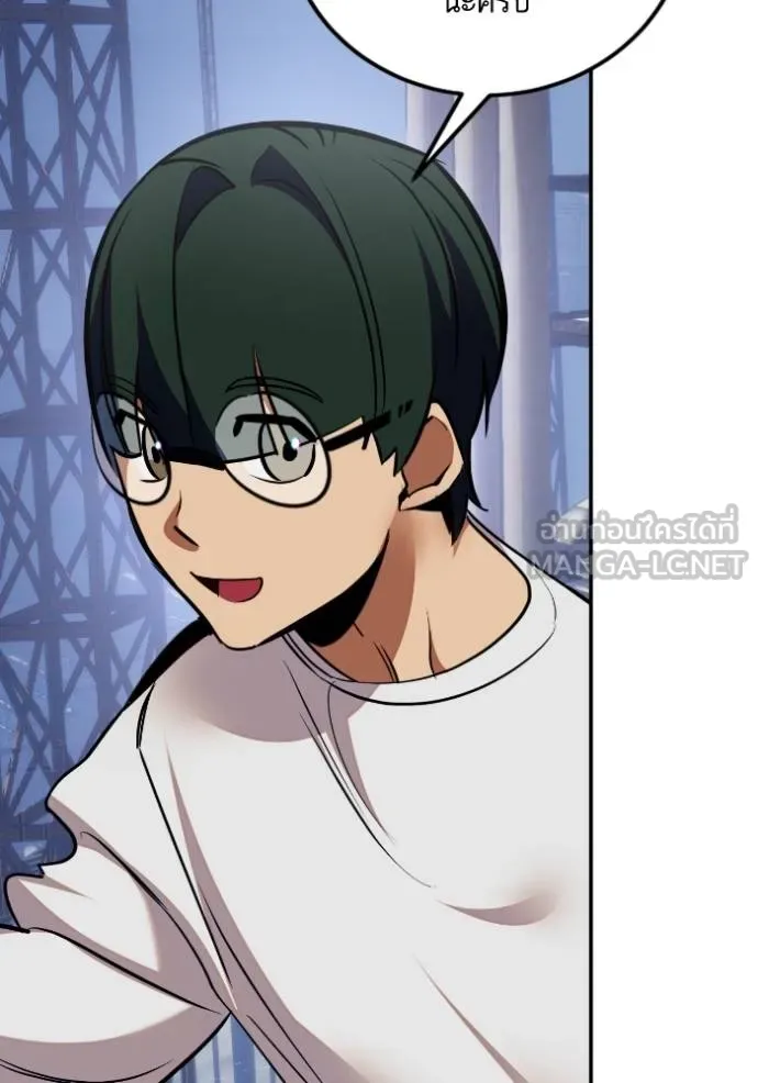 Return to Player ตอนที่ 184 รูปที่ 18