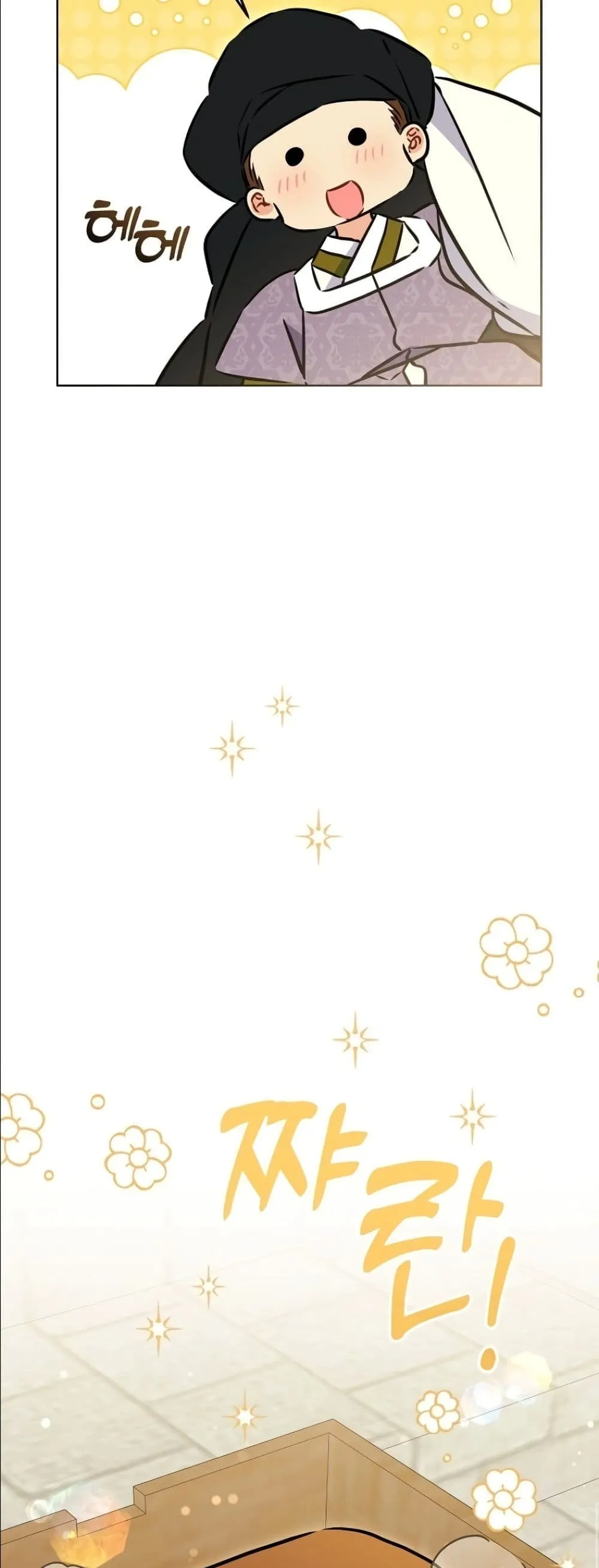 Manga-lc-com อ่านมังงะ อ่านการ์ตูน ออนไลน์ ฟรี The Princess’s Guide to a Perfect Life ตอนที่ 1 2 3 4 5 6 7 8 9 10 11 12 13 14 ฟรี ไม่มีโฆษณา Manga-lc - อ่าน มังงะ อ่าน การ์ตูน ออนไลน์ อ่านมังงะ ฟรี