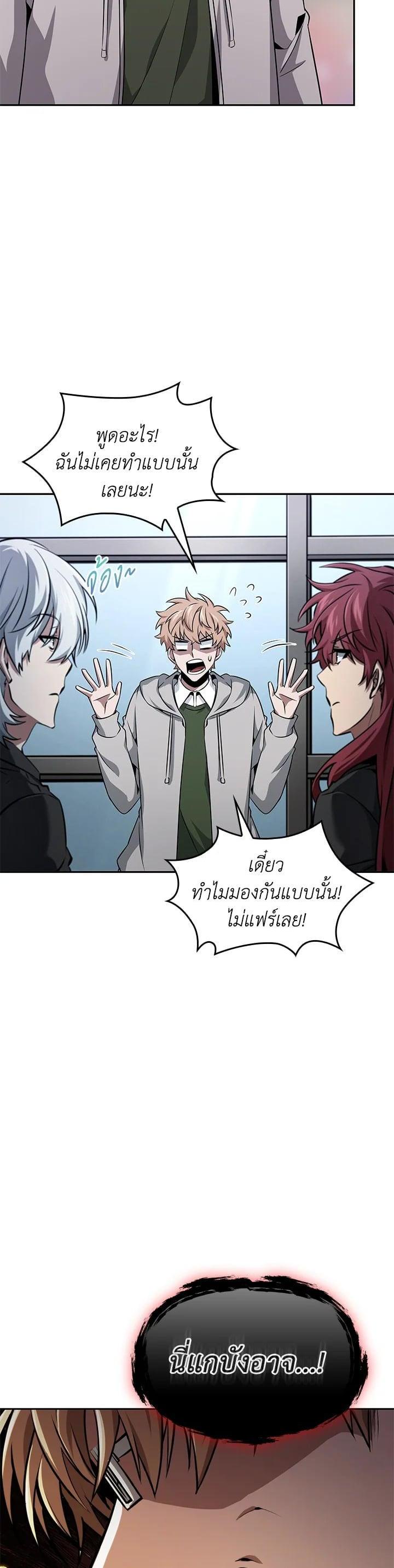 Manga-lc-com อ่านมังงะ อ่านการ์ตูน ออนไลน์ ฟรี Tomb Raider King ตอนที่ 1 2 3 4 5 6 7 8 9 10 11 12 13 14 ฟรี ไม่มีโฆษณา Manga-lc - อ่าน มังงะ อ่าน การ์ตูน ออนไลน์ อ่านมังงะ ฟรี