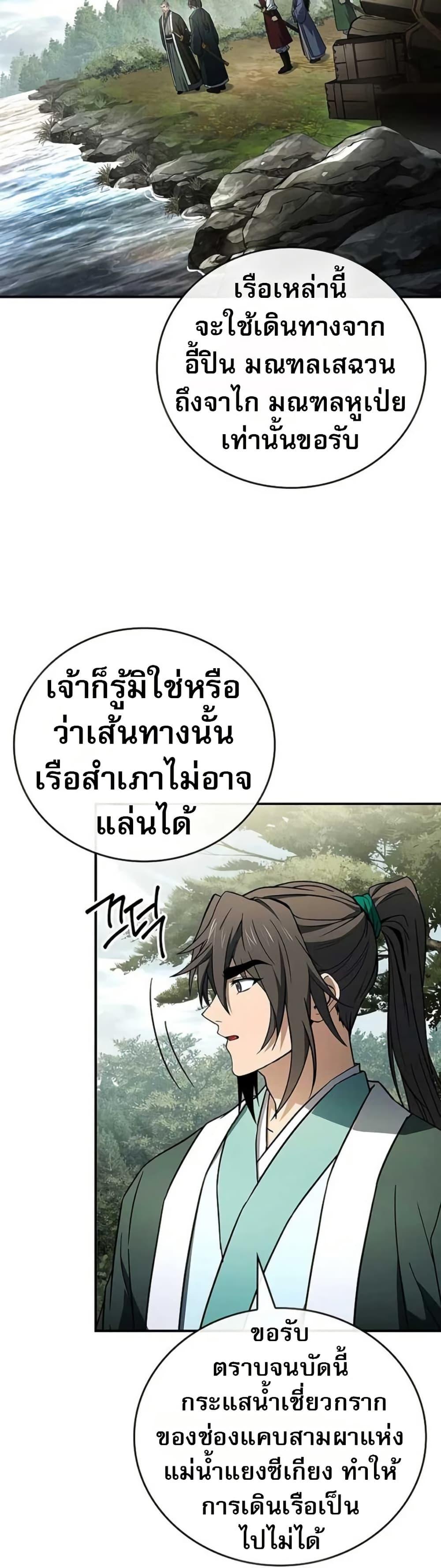 Manga-lc-com อ่านมังงะ อ่านการ์ตูน ออนไลน์ ฟรี Reincarnated Escort Warrior ตอนที่ 1 2 3 4 5 6 7 8 9 10 11 12 13 14 ฟรี ไม่มีโฆษณา Manga-lc - อ่าน มังงะ อ่าน การ์ตูน ออนไลน์ อ่านมังงะ ฟรี