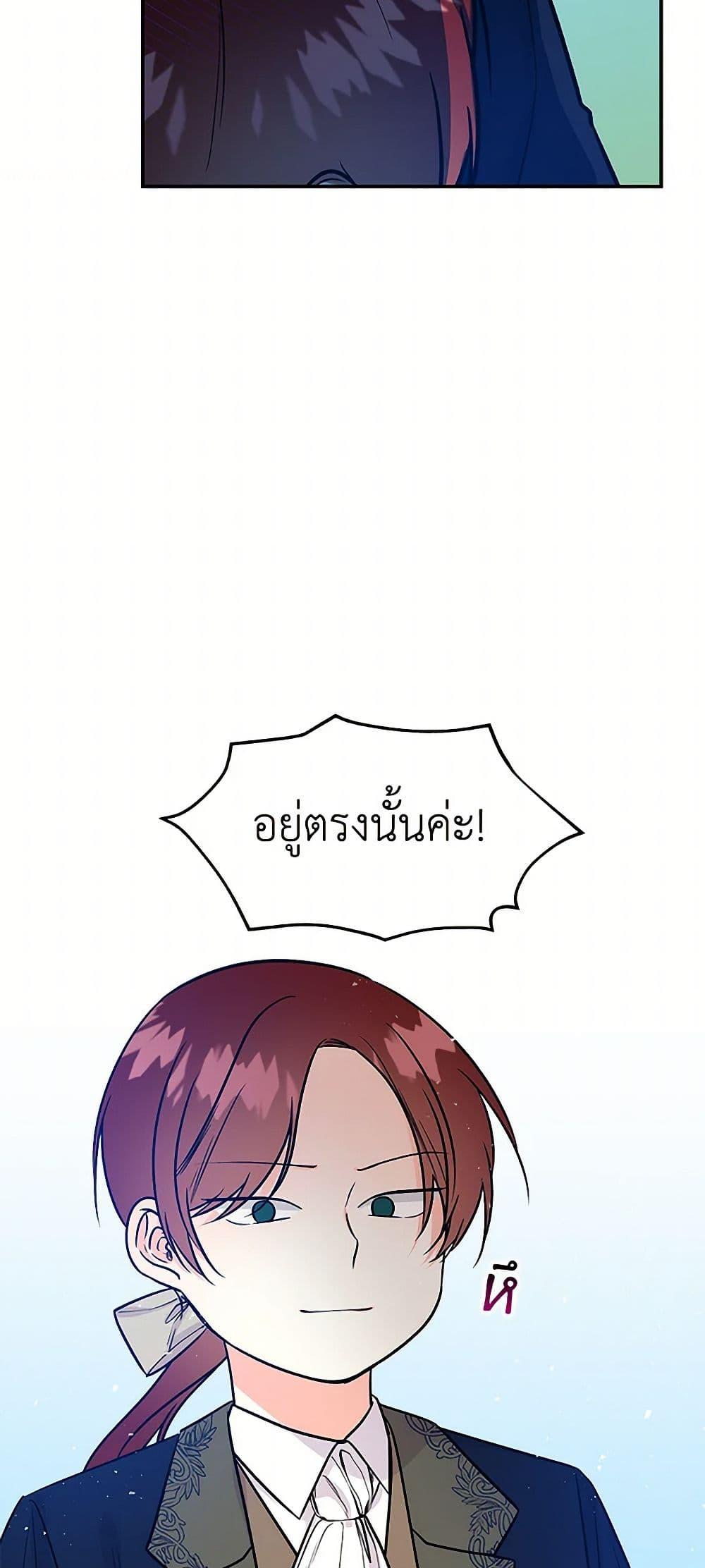 Manga-lc-com อ่านมังงะ อ่านการ์ตูน ออนไลน์ ฟรี Daughter of the Archmage ตอนที่ 1 2 3 4 5 6 7 8 9 10 11 12 13 14 ฟรี ไม่มีโฆษณา Manga-lc - อ่าน มังงะ อ่าน การ์ตูน ออนไลน์ อ่านมังงะ ฟรี