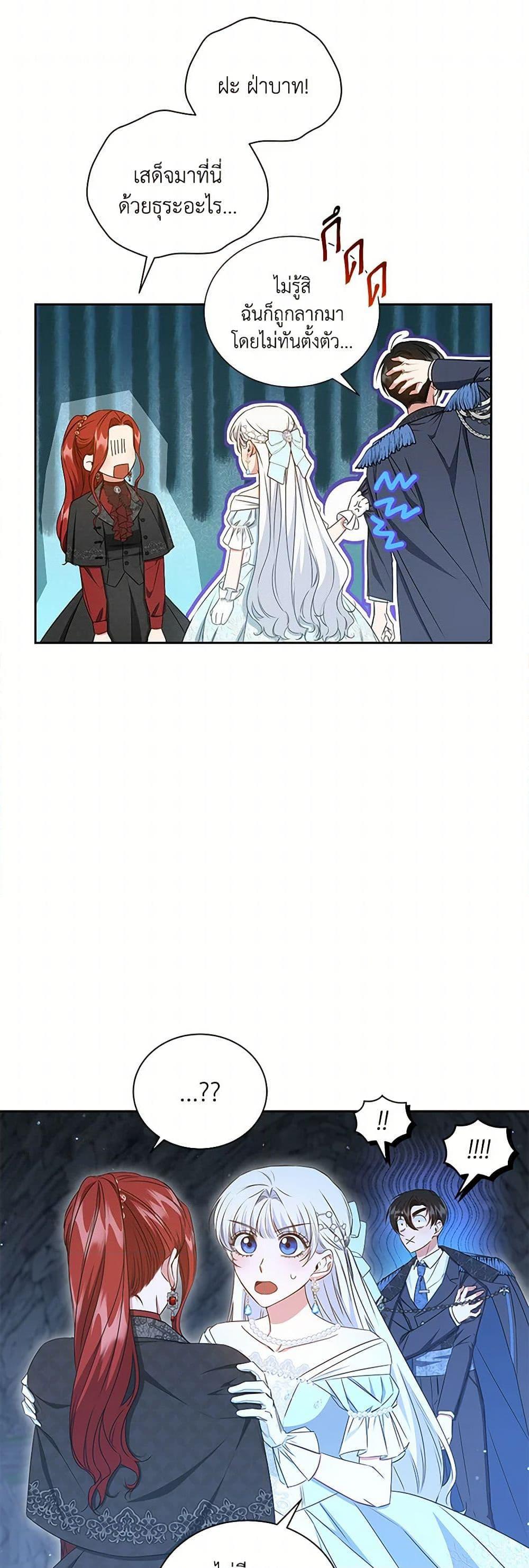 Manga-lc-com อ่านมังงะ อ่านการ์ตูน ออนไลน์ ฟรี I’ll Change My Fate To Be Executed ตอนที่ 1 2 3 4 5 6 7 8 9 10 11 12 13 14 ฟรี ไม่มีโฆษณา Manga-lc - อ่าน มังงะ อ่าน การ์ตูน ออนไลน์ อ่านมังงะ ฟรี