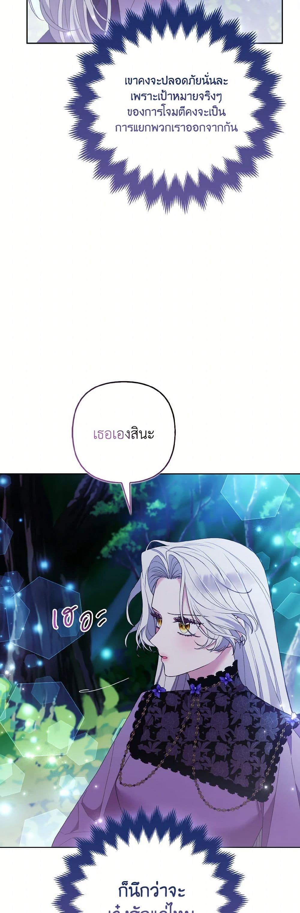 Manga-lc-com อ่านมังงะ อ่านการ์ตูน ออนไลน์ ฟรี The Grand Duke’s Fox Princess ตอนที่ 1 2 3 4 5 6 7 8 9 10 11 12 13 14 ฟรี ไม่มีโฆษณา Manga-lc - อ่าน มังงะ อ่าน การ์ตูน ออนไลน์ อ่านมังงะ ฟรี