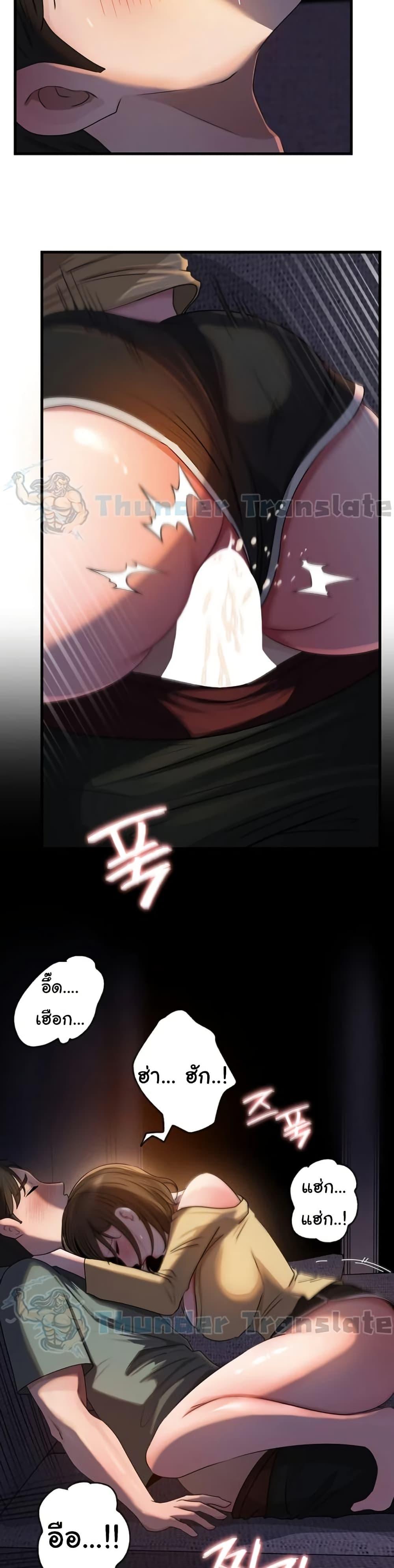 Doujin-Lc- อ่าน โดจิน มังฮวา เกาหลี ญี่ปุ่น จีน แปลไทย Not the Daughter ตอนที่ 1 2 3 4 5 6 7 8 9 10 11 12 13 14 ฟรี ไม่มีโฆษณา อ่าน โดจิน Manhwa เกาหลี ญี่ปุ่น จีน เรามีครบ คัดมาให้เน้นๆ โดจิน 18+ รับประกันความฟินโดย  Doujin Lc