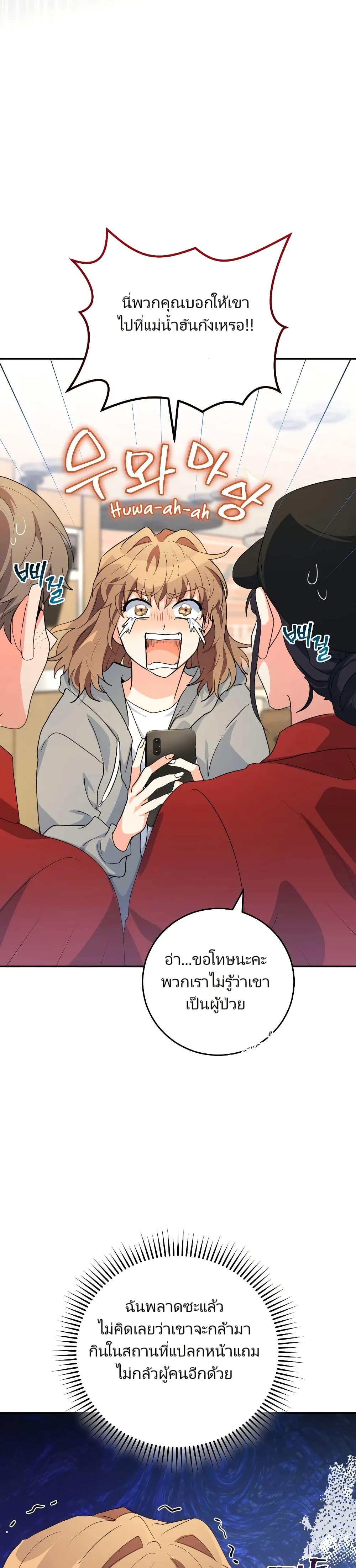 Manga-lc-com อ่านมังงะ อ่านการ์ตูน ออนไลน์ ฟรี I’m the Main Character’s Little Sister ตอนที่ 1 2 3 4 5 6 7 8 9 10 11 12 13 14 ฟรี ไม่มีโฆษณา Manga-lc - อ่าน มังงะ อ่าน การ์ตูน ออนไลน์ อ่านมังงะ ฟรี