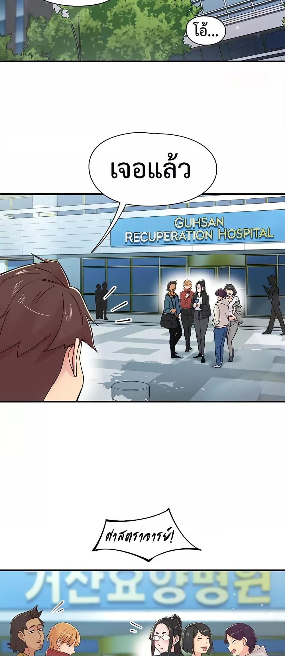 Doujin-Lc- อ่าน โดจิน มังฮวา เกาหลี ญี่ปุ่น จีน แปลไทย Tremors ตอนที่ 1 2 3 4 5 6 7 8 9 10 11 12 13 14 ฟรี ไม่มีโฆษณา อ่าน โดจิน Manhwa เกาหลี ญี่ปุ่น จีน เรามีครบ คัดมาให้เน้นๆ โดจิน 18+ รับประกันความฟินโดย  Doujin Lc