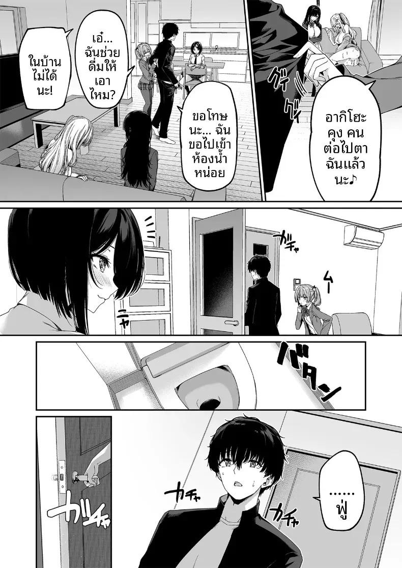 Doujin-Lc- อ่าน โดจิน มังฮวา เกาหลี ญี่ปุ่น จีน แปลไทย ฝึกเซ็กส์กับเหล่าสาวเเกล ตอนที่ 1 2 3 4 5 6 7 8 9 10 11 12 13 14 ฟรี ไม่มีโฆษณา อ่าน โดจิน Manhwa เกาหลี ญี่ปุ่น จีน เรามีครบ คัดมาให้เน้นๆ โดจิน 18+ รับประกันความฟินโดย  Doujin Lc