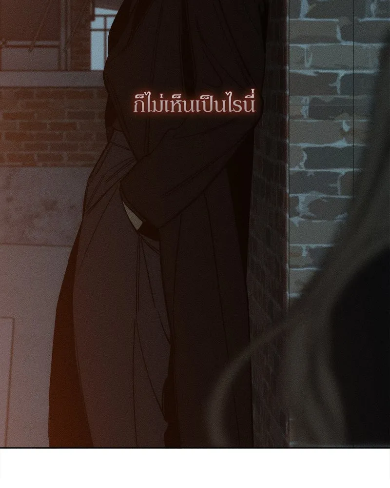 บุปผารุ่มราคะ ตอนที่ 16 รูปที่ 175