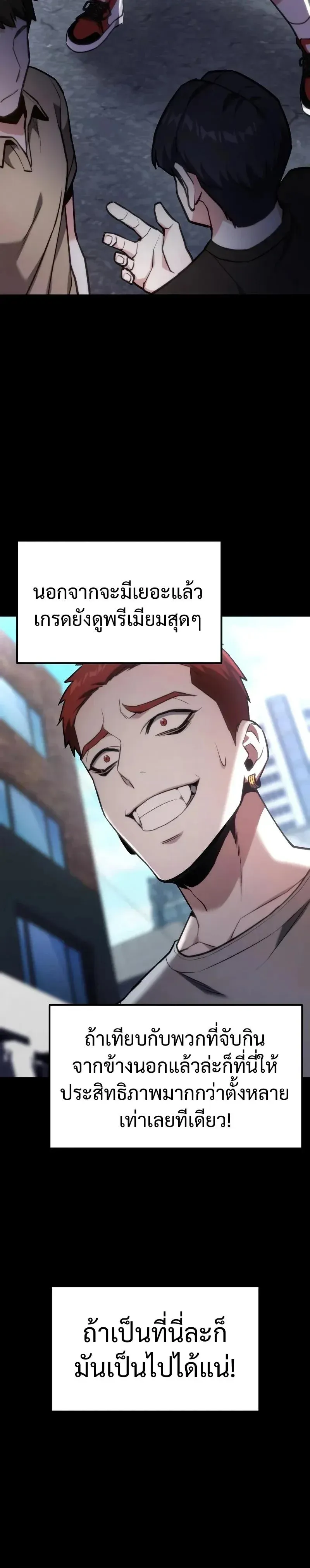 Absolute Person in Every Corner โทษท_ พ_นท_น_ห_ามออก_ ตอนที่ ตอนที่ 64 รูปที่ 6