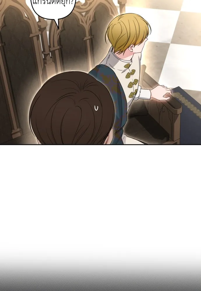 เลดี้มินต์ ตอนที่ 59 รูปที่ 94