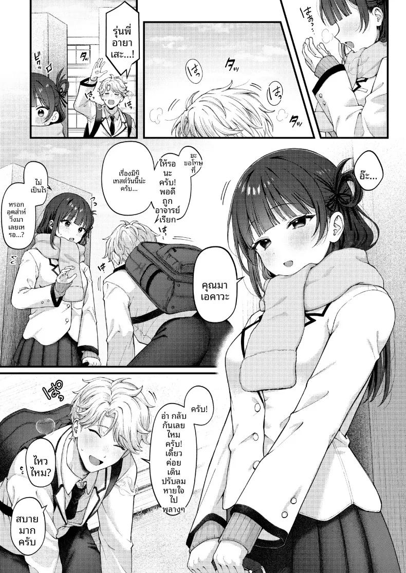 Doujin-Lc- อ่าน โดจิน มังฮวา เกาหลี ญี่ปุ่น จีน แปลไทย สายสัมพันธ์เชื่อมหัวใจ (nama) ตอนที่ 1 2 3 4 5 6 7 8 9 10 11 12 13 14 ฟรี ไม่มีโฆษณา อ่าน โดจิน Manhwa เกาหลี ญี่ปุ่น จีน เรามีครบ คัดมาให้เน้นๆ โดจิน 18+ รับประกันความฟินโดย  Doujin Lc