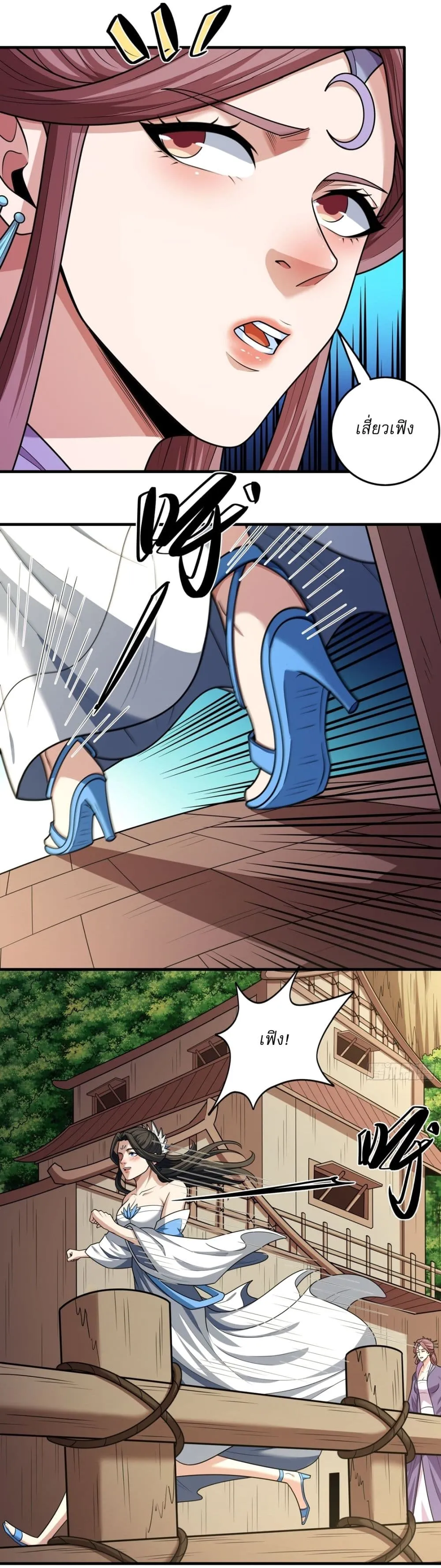 Manga-lc-com อ่านมังงะ อ่านการ์ตูน ออนไลน์ ฟรี God of Martial Arts ตอนที่ 1 2 3 4 5 6 7 8 9 10 11 12 13 14 ฟรี ไม่มีโฆษณา Manga-lc - อ่าน มังงะ อ่าน การ์ตูน ออนไลน์ อ่านมังงะ ฟรี