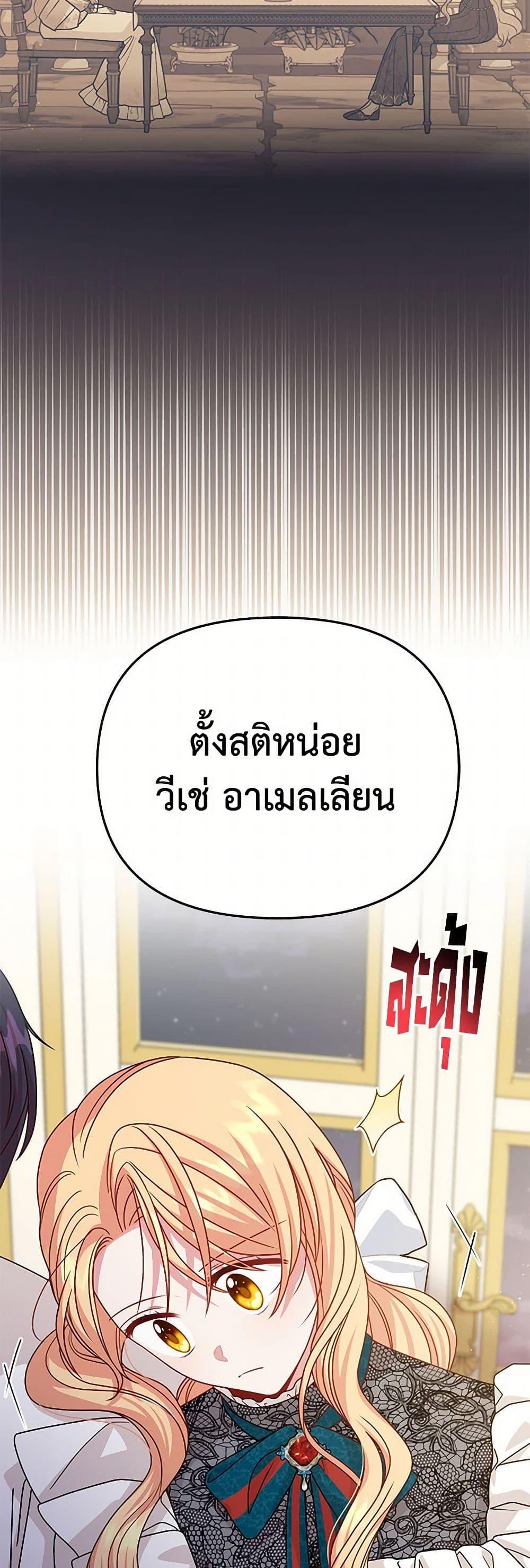 Manga-lc-com อ่านมังงะ อ่านการ์ตูน ออนไลน์ ฟรี My BFF is a Tyrant in Training ตอนที่ 1 2 3 4 5 6 7 8 9 10 11 12 13 14 ฟรี ไม่มีโฆษณา Manga-lc - อ่าน มังงะ อ่าน การ์ตูน ออนไลน์ อ่านมังงะ ฟรี