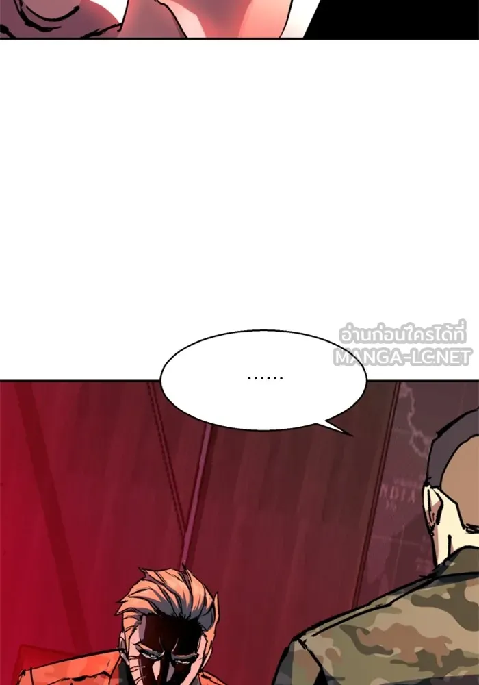 พี่ชายสายบอดี้การ์ด ตอนที่ 177 รูปที่ 12