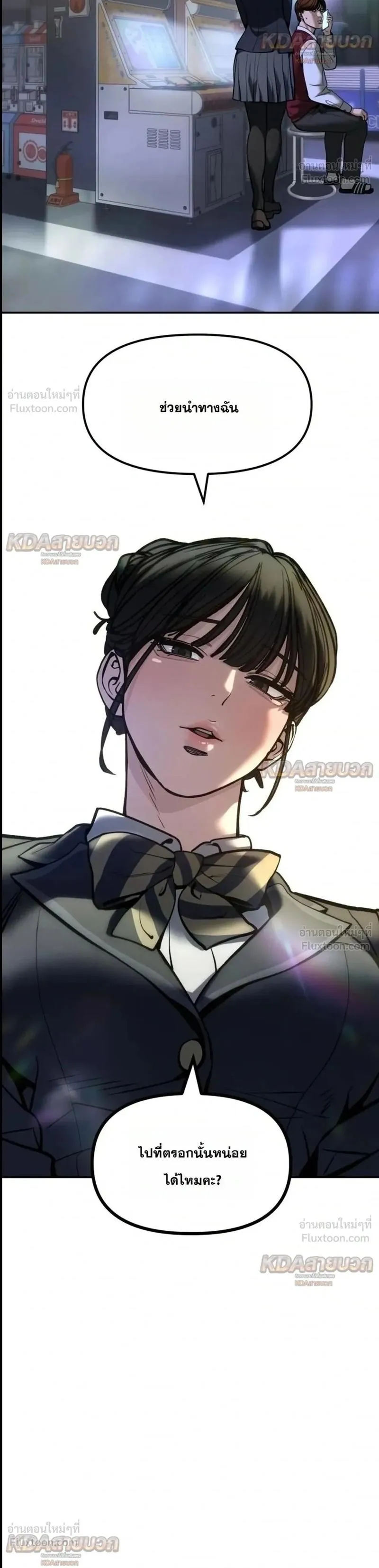 Manga-lc-com อ่านมังงะ อ่านการ์ตูน ออนไลน์ ฟรี The Bully In-Charge ตอนที่ 1 2 3 4 5 6 7 8 9 10 11 12 13 14 ฟรี ไม่มีโฆษณา Manga-lc - อ่าน มังงะ อ่าน การ์ตูน ออนไลน์ อ่านมังงะ ฟรี