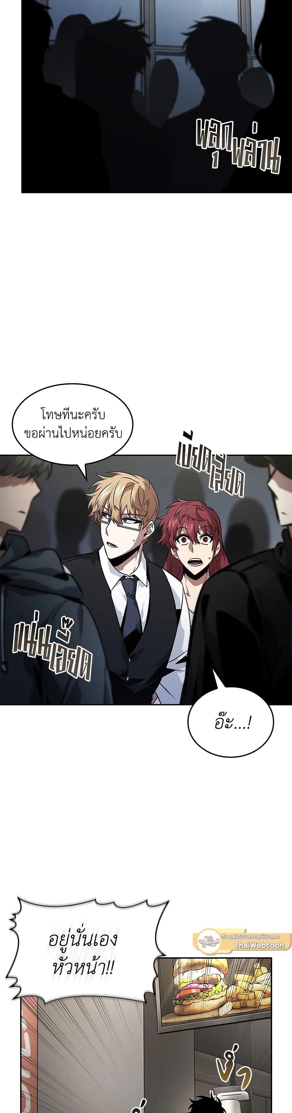 Manga-lc-com อ่านมังงะ อ่านการ์ตูน ออนไลน์ ฟรี Tomb Raider King ราชันย์จอมโจรปล้นสุสาน ตอนที่ 1 2 3 4 5 6 7 8 9 10 11 12 13 14 ฟรี ไม่มีโฆษณา Manga-lc - อ่าน มังงะ อ่าน การ์ตูน ออนไลน์ อ่านมังงะ ฟรี