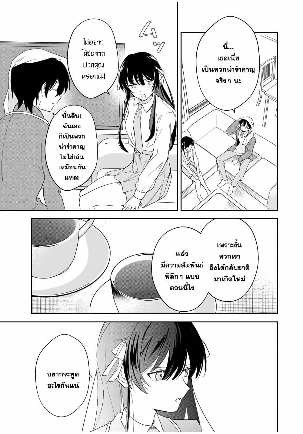 Manga-lc-com อ่านมังงะ อ่านการ์ตูน ออนไลน์ ฟรี Eiyuu to Majo no Tensei LoveCome ตอนที่ 1 2 3 4 5 6 7 8 9 10 11 12 13 14 ฟรี ไม่มีโฆษณา Manga-lc - อ่าน มังงะ อ่าน การ์ตูน ออนไลน์ อ่านมังงะ ฟรี