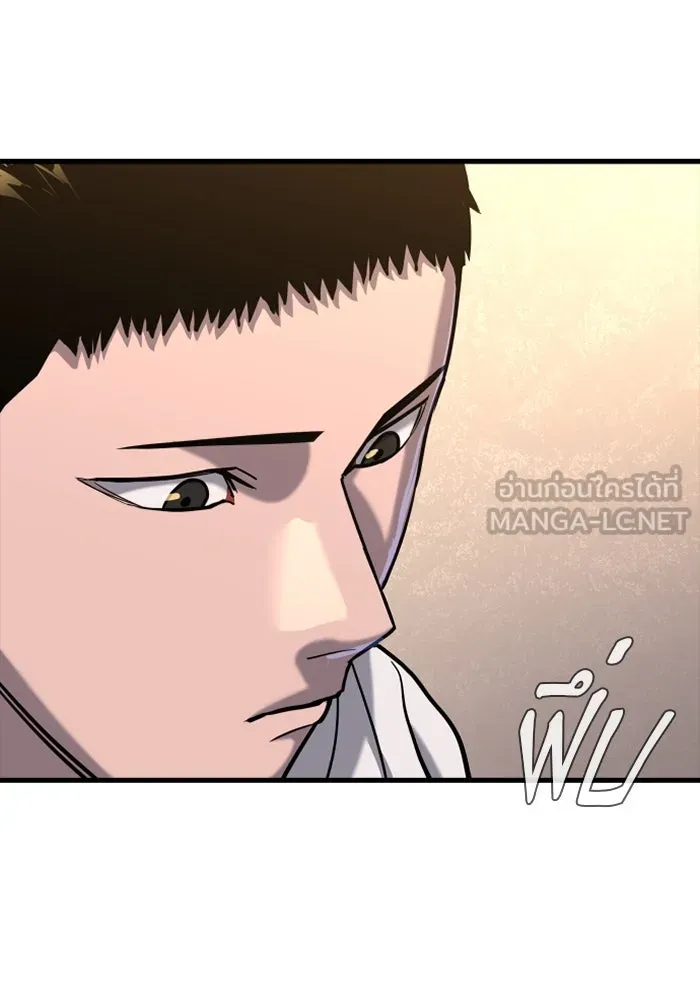 มือพิพากษา ตอนที่ 9 รูปที่ 114