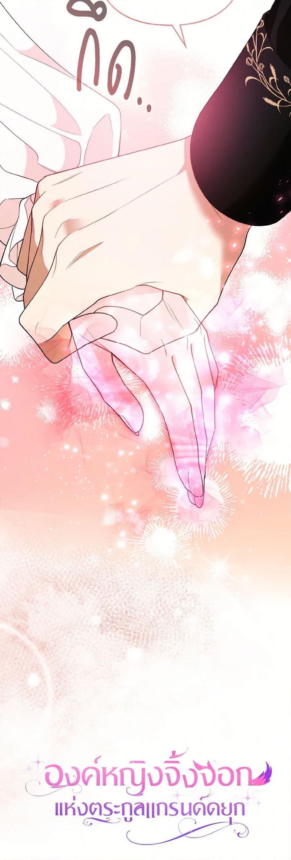 Manga-lc-com อ่านมังงะ อ่านการ์ตูน ออนไลน์ ฟรี The Grand Duke’s Fox Princess ตอนที่ 1 2 3 4 5 6 7 8 9 10 11 12 13 14 ฟรี ไม่มีโฆษณา Manga-lc - อ่าน มังงะ อ่าน การ์ตูน ออนไลน์ อ่านมังงะ ฟรี