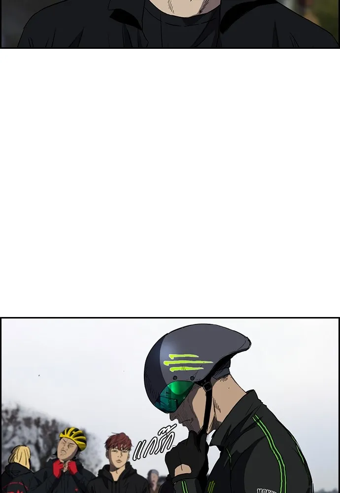 ปั่นสู้ฝันbrWind Breaker ตอนที่ 27 รูปที่ 67