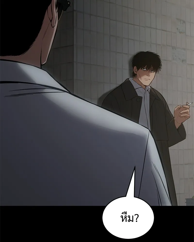 แบคXX ตอนที่ 67 รูปที่ 82