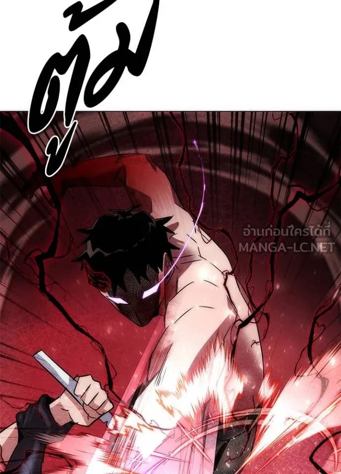 คืนแห่งโทแกบี ตอนที่ 75 รูปที่ 176