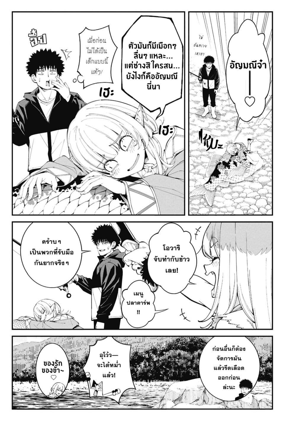 Manga-lc-com อ่านมังงะ อ่านการ์ตูน ออนไลน์ ฟรี Tsurizao Hitotsu de Isekai Hourou ตอนที่ 1 2 3 4 5 6 7 8 9 10 11 12 13 14 ฟรี ไม่มีโฆษณา Manga-lc - อ่าน มังงะ อ่าน การ์ตูน ออนไลน์ อ่านมังงะ ฟรี