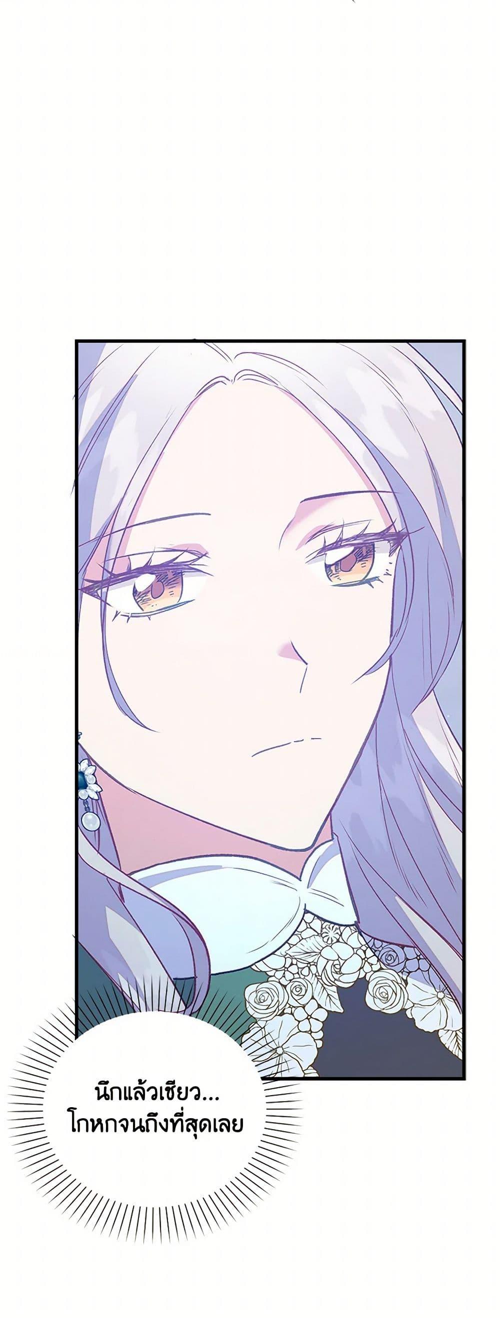 Manga-lc-com อ่านมังงะ อ่านการ์ตูน ออนไลน์ ฟรี Only Realized After Losing You ตอนที่ 1 2 3 4 5 6 7 8 9 10 11 12 13 14 ฟรี ไม่มีโฆษณา Manga-lc - อ่าน มังงะ อ่าน การ์ตูน ออนไลน์ อ่านมังงะ ฟรี