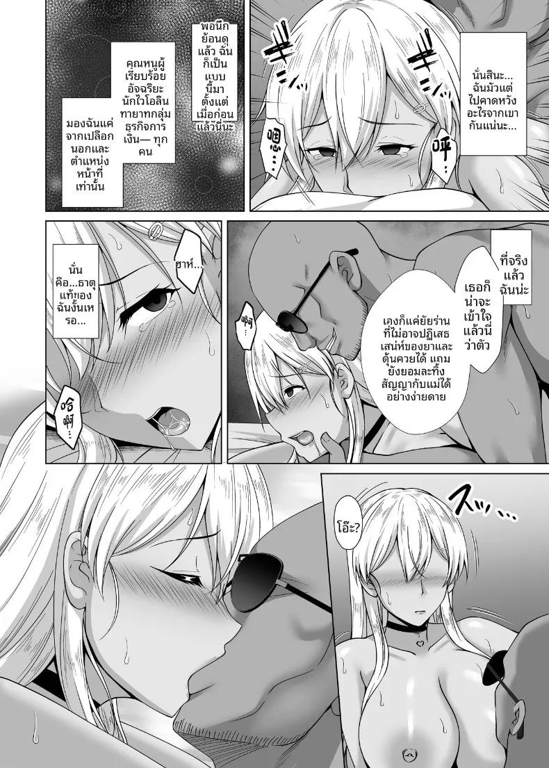 Doujin-Lc- อ่าน โดจิน มังฮวา เกาหลี ญี่ปุ่น จีน แปลไทย ที่มาของสีผมเธอ (Toono Suika) ตอนที่ 1 2 3 4 5 6 7 8 9 10 11 12 13 14 ฟรี ไม่มีโฆษณา อ่าน โดจิน Manhwa เกาหลี ญี่ปุ่น จีน เรามีครบ คัดมาให้เน้นๆ โดจิน 18+ รับประกันความฟินโดย  Doujin Lc