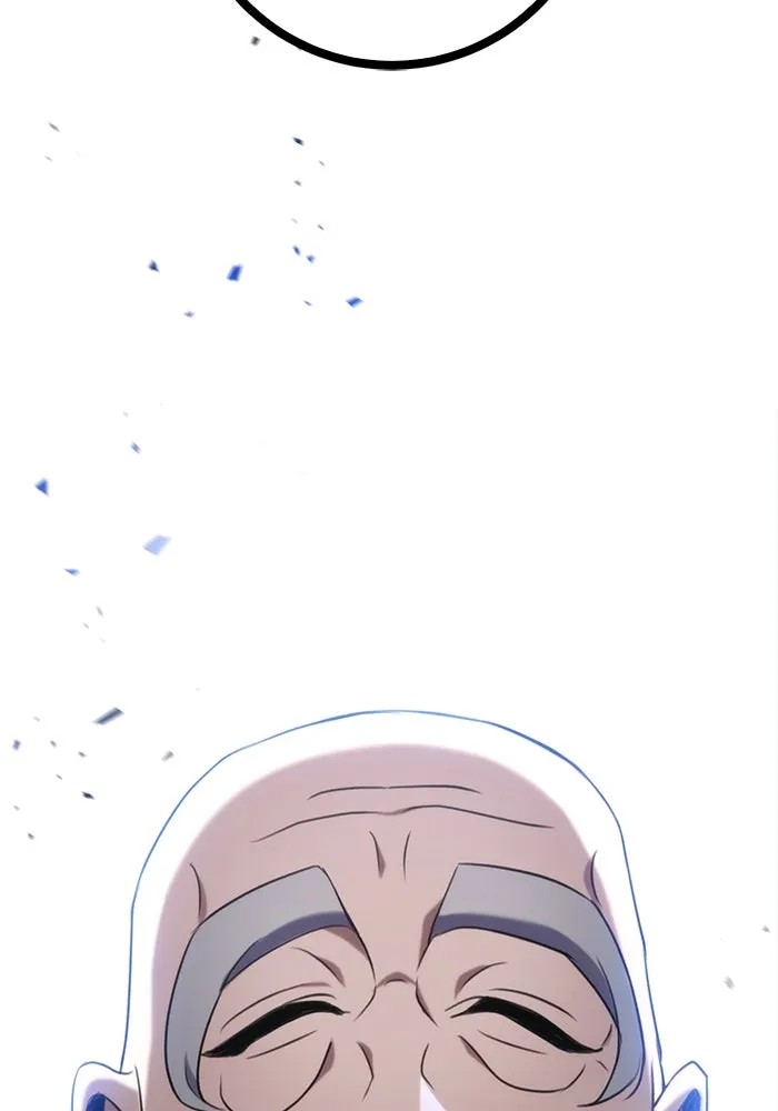 ดาบแห่งจักรพรรดิ ตอนที่ 15 รูปที่ 104