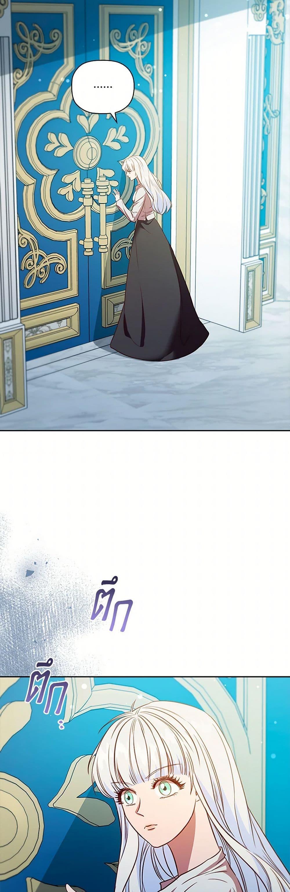 Manga-lc-com อ่านมังงะ อ่านการ์ตูน ออนไลน์ ฟรี An Extra In The Family Is The First To Be Abandoned ตอนที่ 1 2 3 4 5 6 7 8 9 10 11 12 13 14 ฟรี ไม่มีโฆษณา Manga-lc - อ่าน มังงะ อ่าน การ์ตูน ออนไลน์ อ่านมังงะ ฟรี