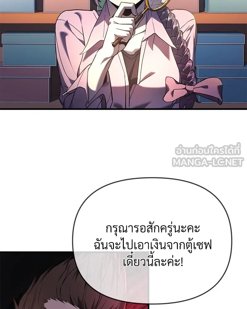 สัปดาห์นี้งดอัปตอนใหม่ ตอนที่ 10 รูปที่ 84