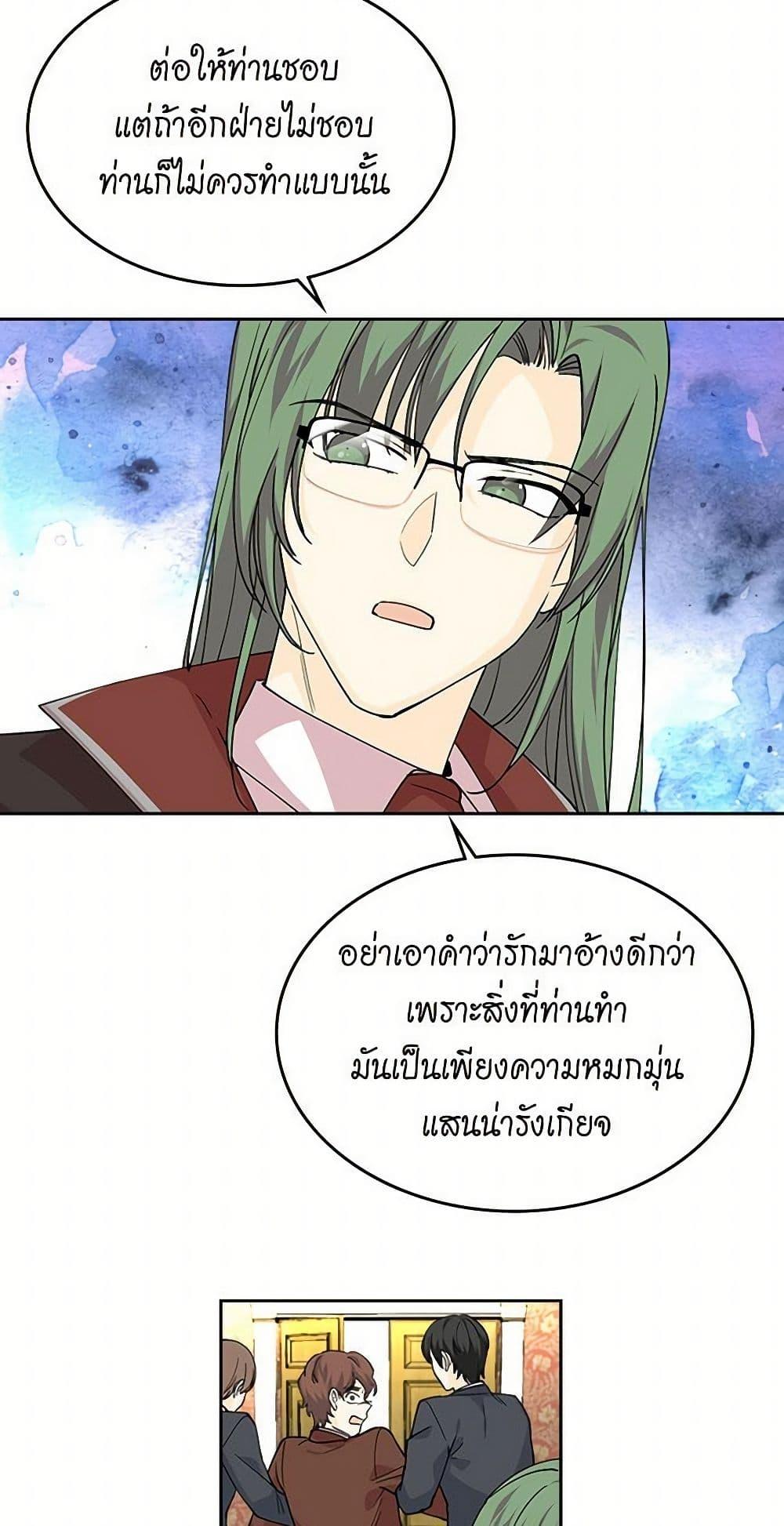 Manga-lc-com อ่านมังงะ อ่านการ์ตูน ออนไลน์ ฟรี The Antagonist’s Pet ตอนที่ 1 2 3 4 5 6 7 8 9 10 11 12 13 14 ฟรี ไม่มีโฆษณา Manga-lc - อ่าน มังงะ อ่าน การ์ตูน ออนไลน์ อ่านมังงะ ฟรี