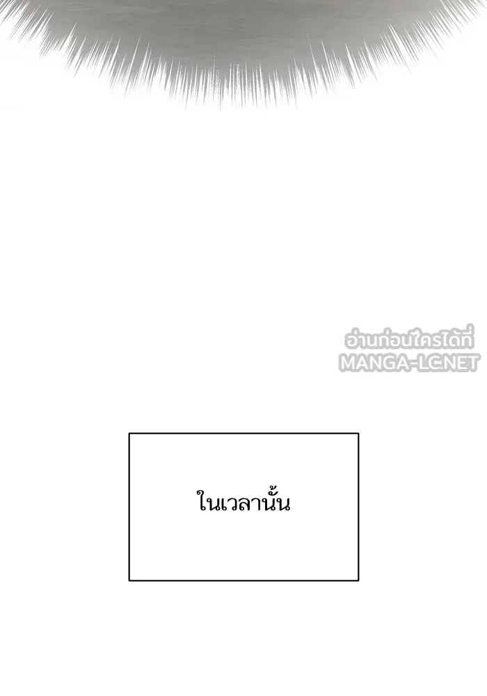 โชคชะตานำพารัก ตอนที่ 128 ตอนนี้เลย รูปที่ 93