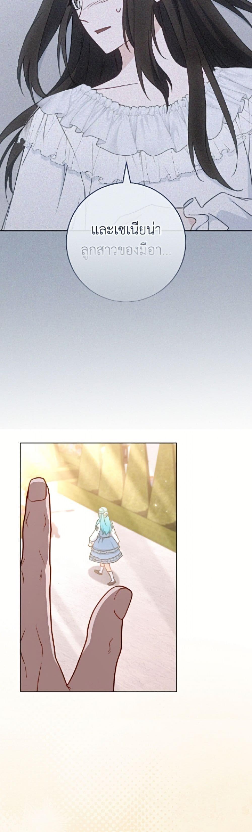 Manga-lc-com อ่านมังงะ อ่านการ์ตูน ออนไลน์ ฟรี The Young Lady Is a Royal Chef ตอนที่ 1 2 3 4 5 6 7 8 9 10 11 12 13 14 ฟรี ไม่มีโฆษณา Manga-lc - อ่าน มังงะ อ่าน การ์ตูน ออนไลน์ อ่านมังงะ ฟรี