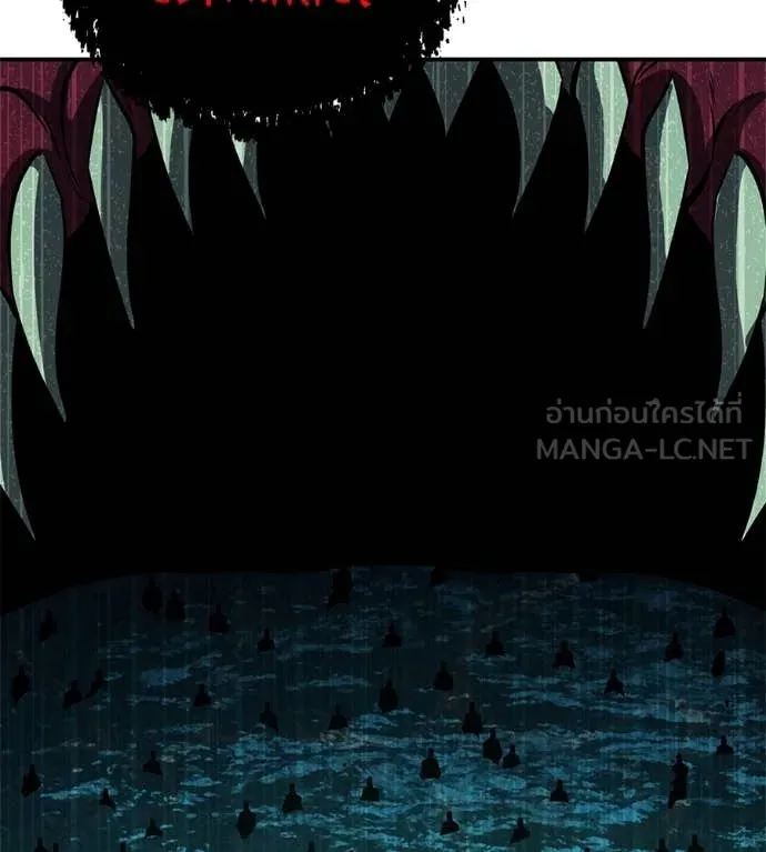 เรียกฉันว่าพระเจ้า ตอนที่ 44 รูปที่ 160
