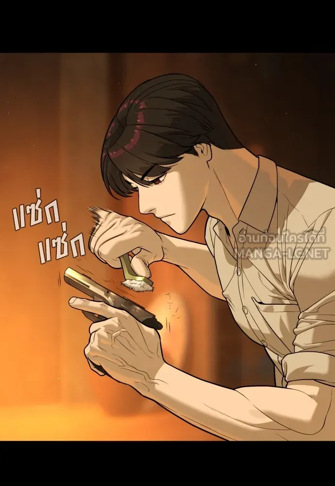 นักฆ่าย้อนวัย ตอนที่ 82 รูปที่ 78