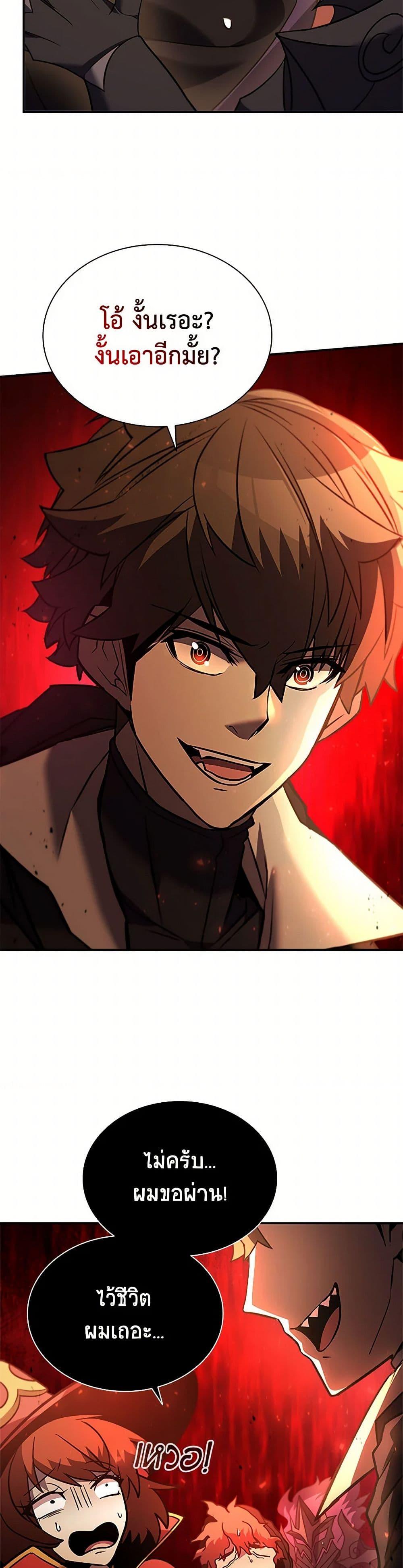 Manga-lc-com อ่านมังงะ อ่านการ์ตูน ออนไลน์ ฟรี Taming Master ตอนที่ 1 2 3 4 5 6 7 8 9 10 11 12 13 14 ฟรี ไม่มีโฆษณา Manga-lc - อ่าน มังงะ อ่าน การ์ตูน ออนไลน์ อ่านมังงะ ฟรี