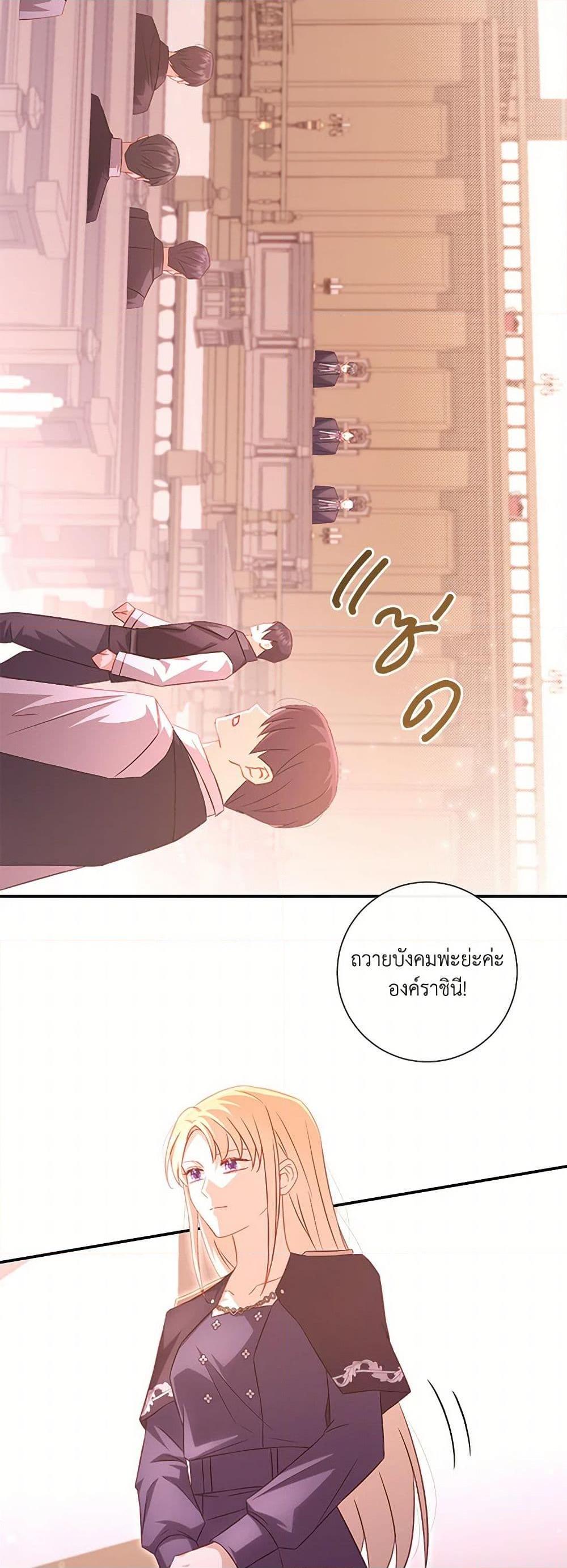 Manga-lc-com อ่านมังงะ อ่านการ์ตูน ออนไลน์ ฟรี Requiem for the Queen ตอนที่ 1 2 3 4 5 6 7 8 9 10 11 12 13 14 ฟรี ไม่มีโฆษณา Manga-lc - อ่าน มังงะ อ่าน การ์ตูน ออนไลน์ อ่านมังงะ ฟรี