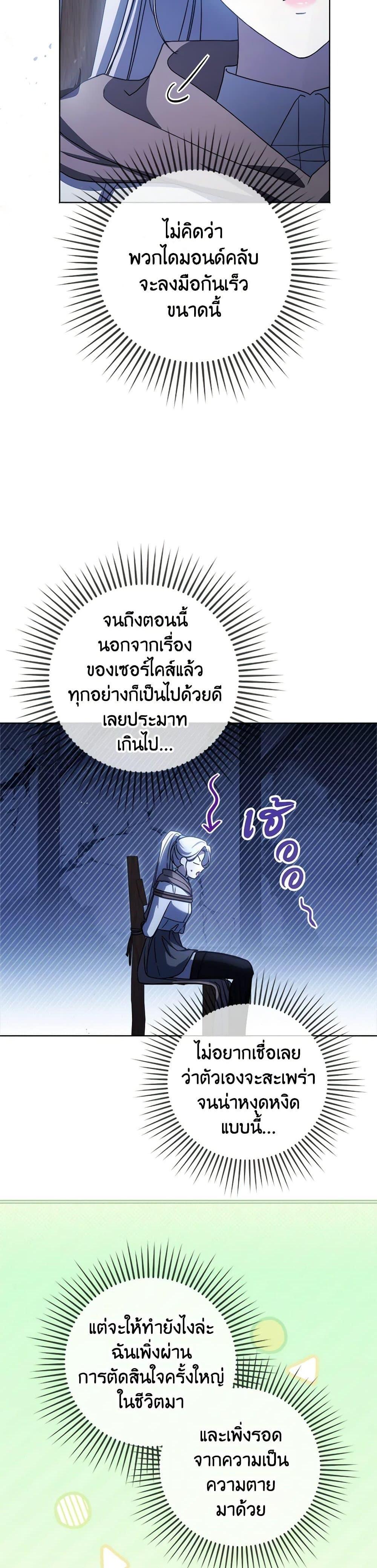 Manga-lc-com อ่านมังงะ อ่านการ์ตูน ออนไลน์ ฟรี I Went On Strike Because It Was A Time Limit ตอนที่ 1 2 3 4 5 6 7 8 9 10 11 12 13 14 ฟรี ไม่มีโฆษณา Manga-lc - อ่าน มังงะ อ่าน การ์ตูน ออนไลน์ อ่านมังงะ ฟรี