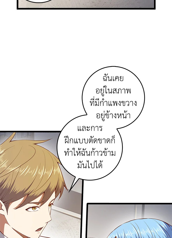 Manga-lc-com อ่านมังงะ อ่านการ์ตูน ออนไลน์ ฟรี The Lord of Coins ตอนที่ 1 2 3 4 5 6 7 8 9 10 11 12 13 14 ฟรี ไม่มีโฆษณา Manga-lc - อ่าน มังงะ อ่าน การ์ตูน ออนไลน์ อ่านมังงะ ฟรี
