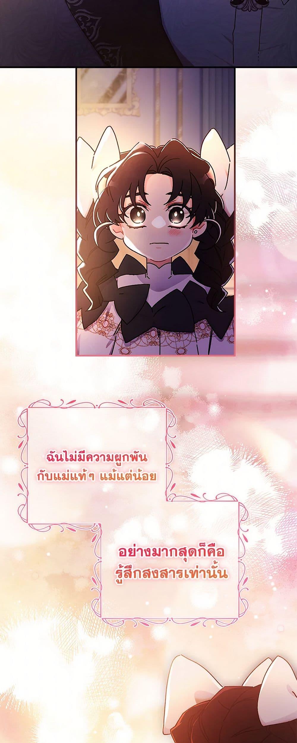 Manga-lc-com อ่านมังงะ อ่านการ์ตูน ออนไลน์ ฟรี I Became the Male Lead’s Adopted Daughter ตอนที่ 1 2 3 4 5 6 7 8 9 10 11 12 13 14 ฟรี ไม่มีโฆษณา Manga-lc - อ่าน มังงะ อ่าน การ์ตูน ออนไลน์ อ่านมังงะ ฟรี